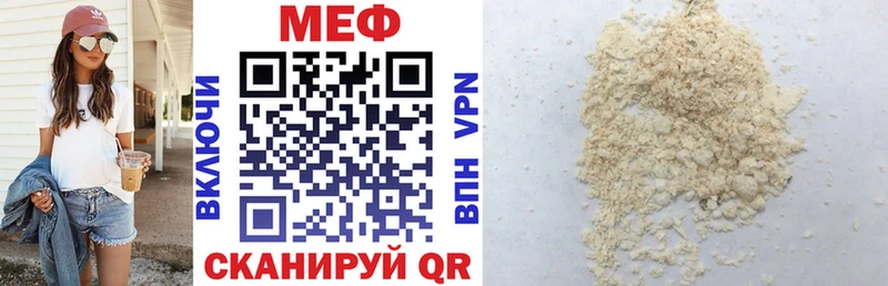 Какие есть наркотики Осташков АМФ СК Меф мяу мяу Cocaine