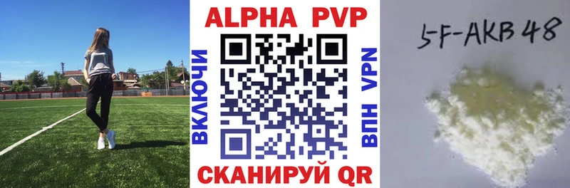 магазин    Осташков  APVP мука 