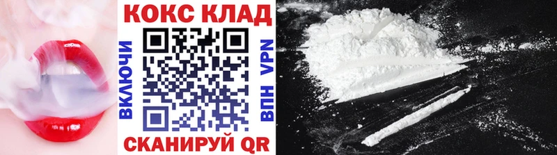МЕГА tor  Осташков  Кокаин Fish Scale 