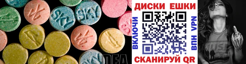 Ecstasy 250 мг  Осташков 