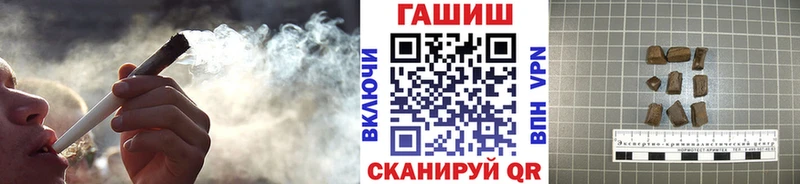 ГАШИШ индика сатива  mega ТОР  Осташков  как найти закладки 
