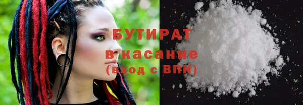 каннабис Абдулино