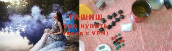 каннабис Абдулино
