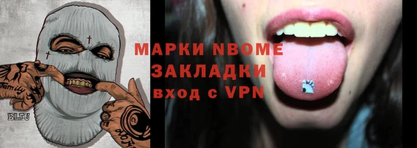 каннабис Абдулино