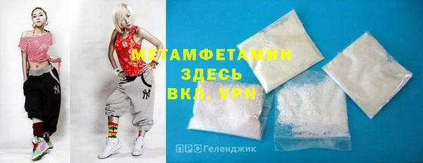 молекула духа Елабуга