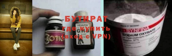 мет Абаза