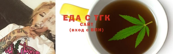 каннабис Абдулино