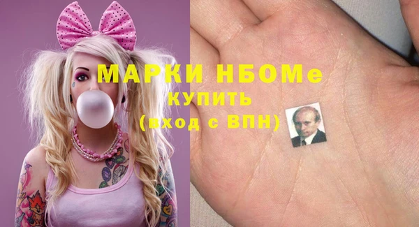 ПСИЛОЦИБИНОВЫЕ ГРИБЫ Алексеевка