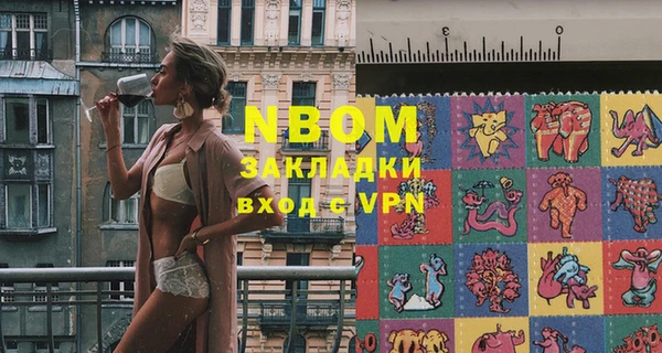 прущая мука Алексин