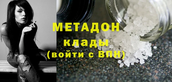твердый Елизово