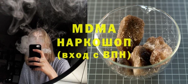 дистиллят марихуана Абинск