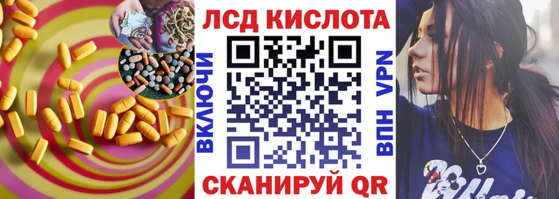 ЛСД экстази ecstasy Осташков