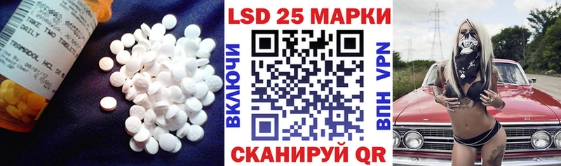 цена   Осташков  Лсд 25 экстази ecstasy 