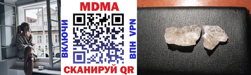 darknet Telegram  где найти наркотики  Осташков  MDMA VHQ 