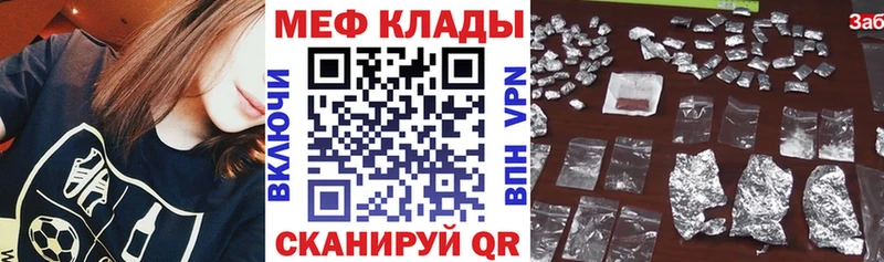Мефедрон 4 MMC  Осташков 