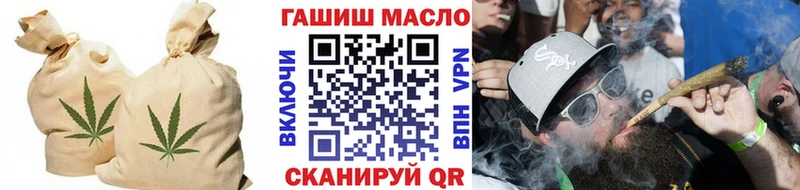 ТГК гашишное масло  Осташков 