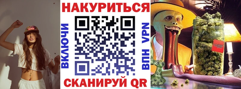 Конопля SATIVA & INDICA  Осташков 